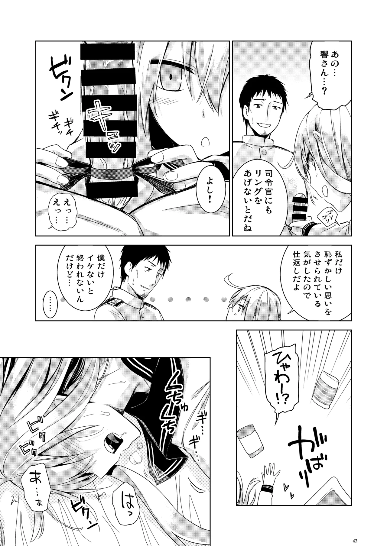 หน้า 42