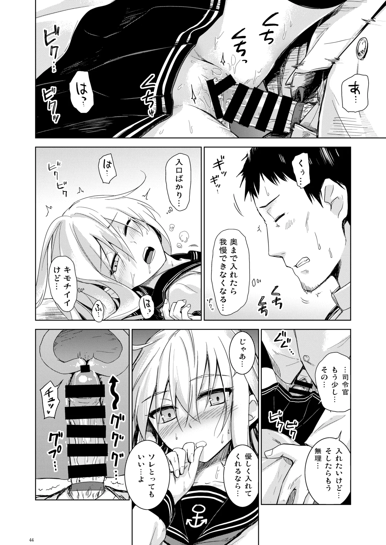หน้า 43