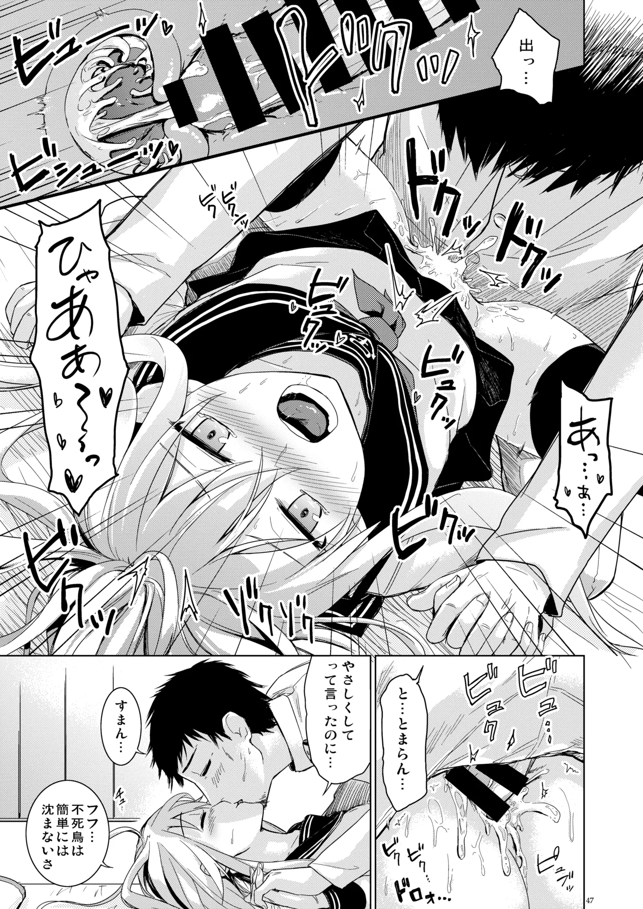 หน้า 46