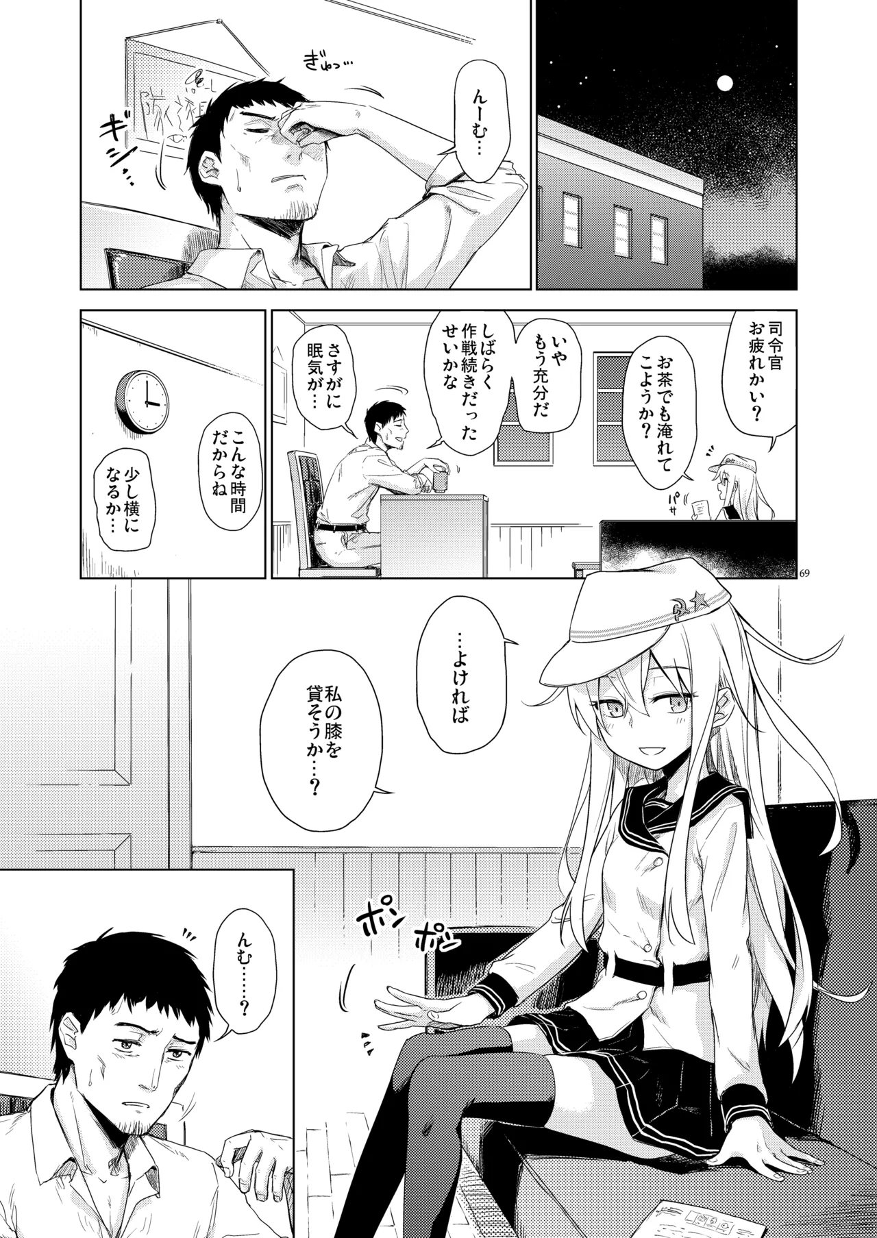 หน้า 68
