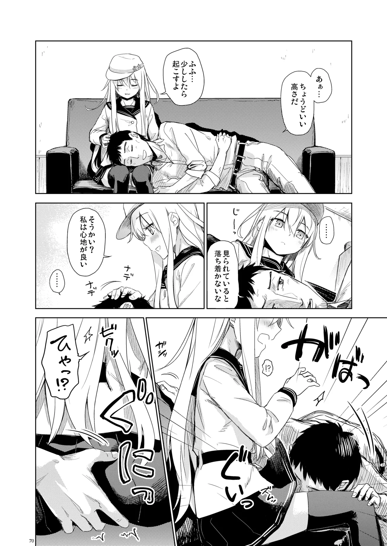 หน้า 69