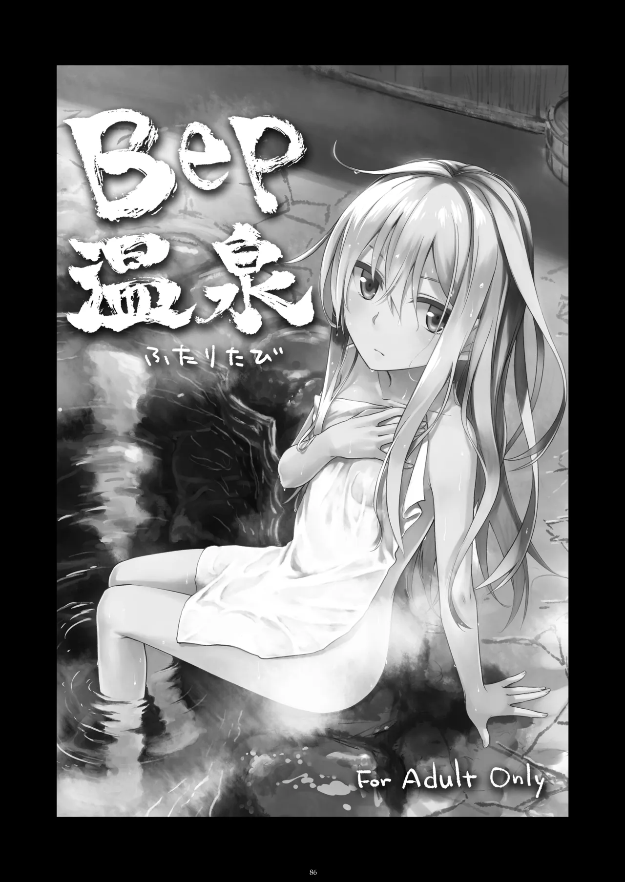 หน้า 85