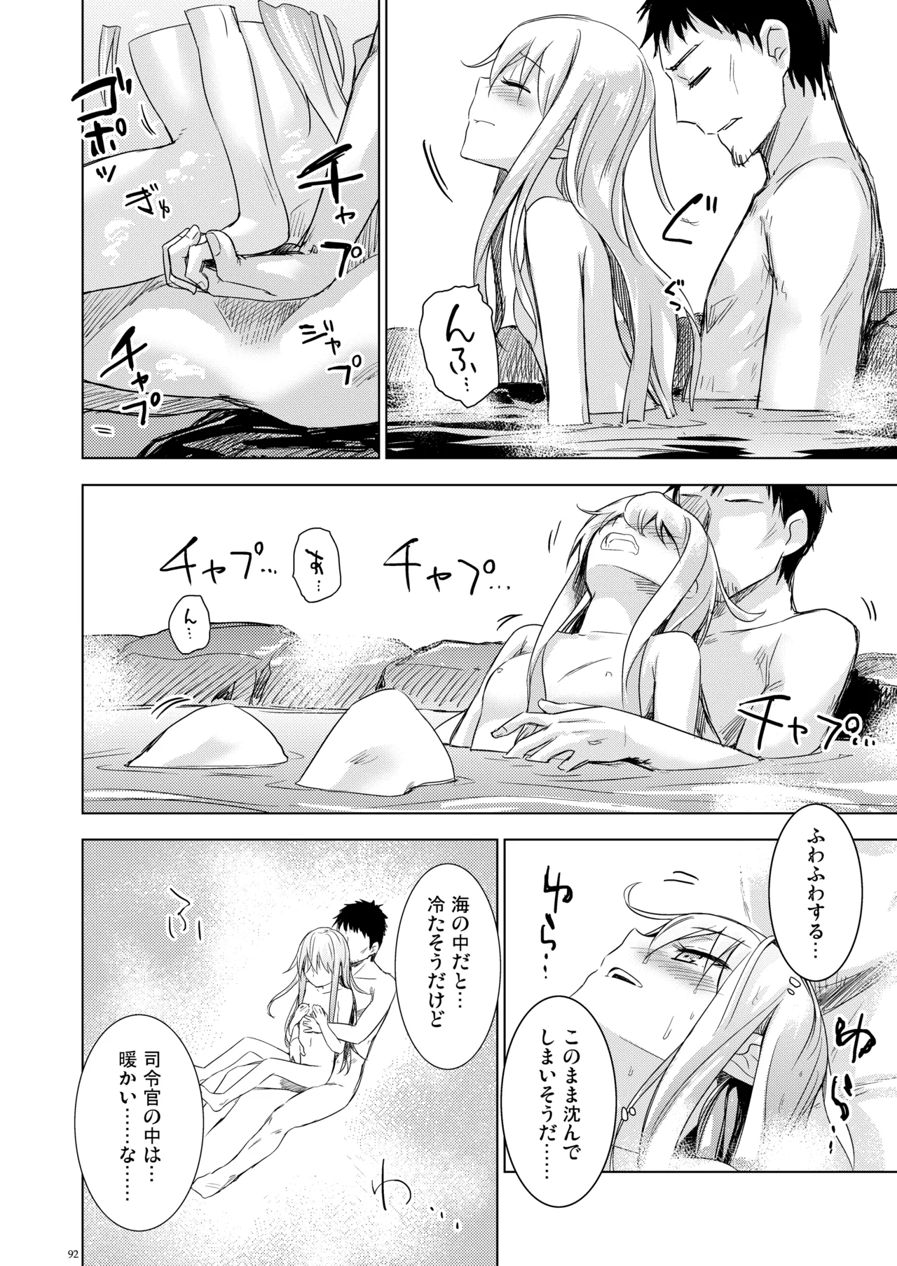 หน้า 91