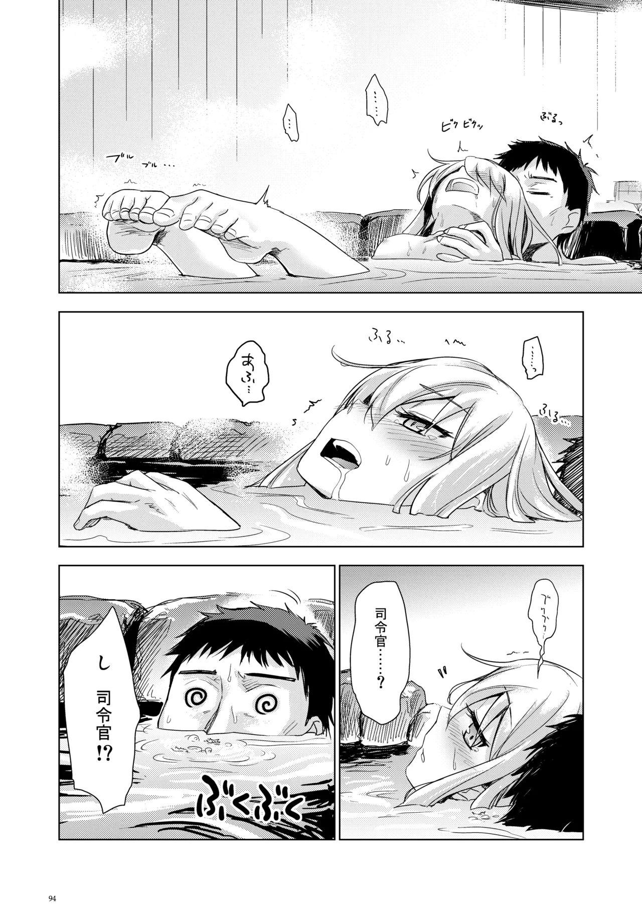 หน้า 93