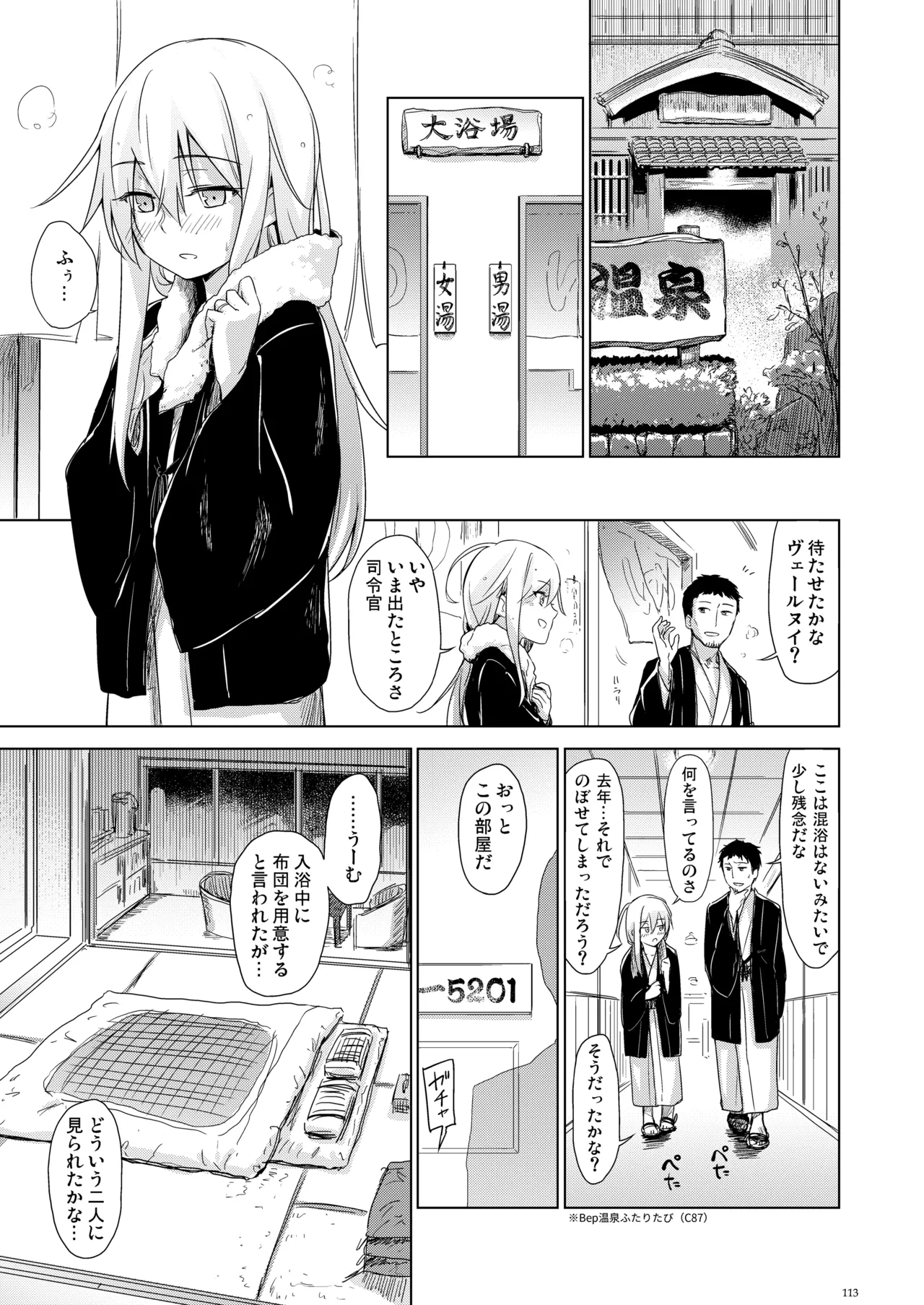 หน้า 112