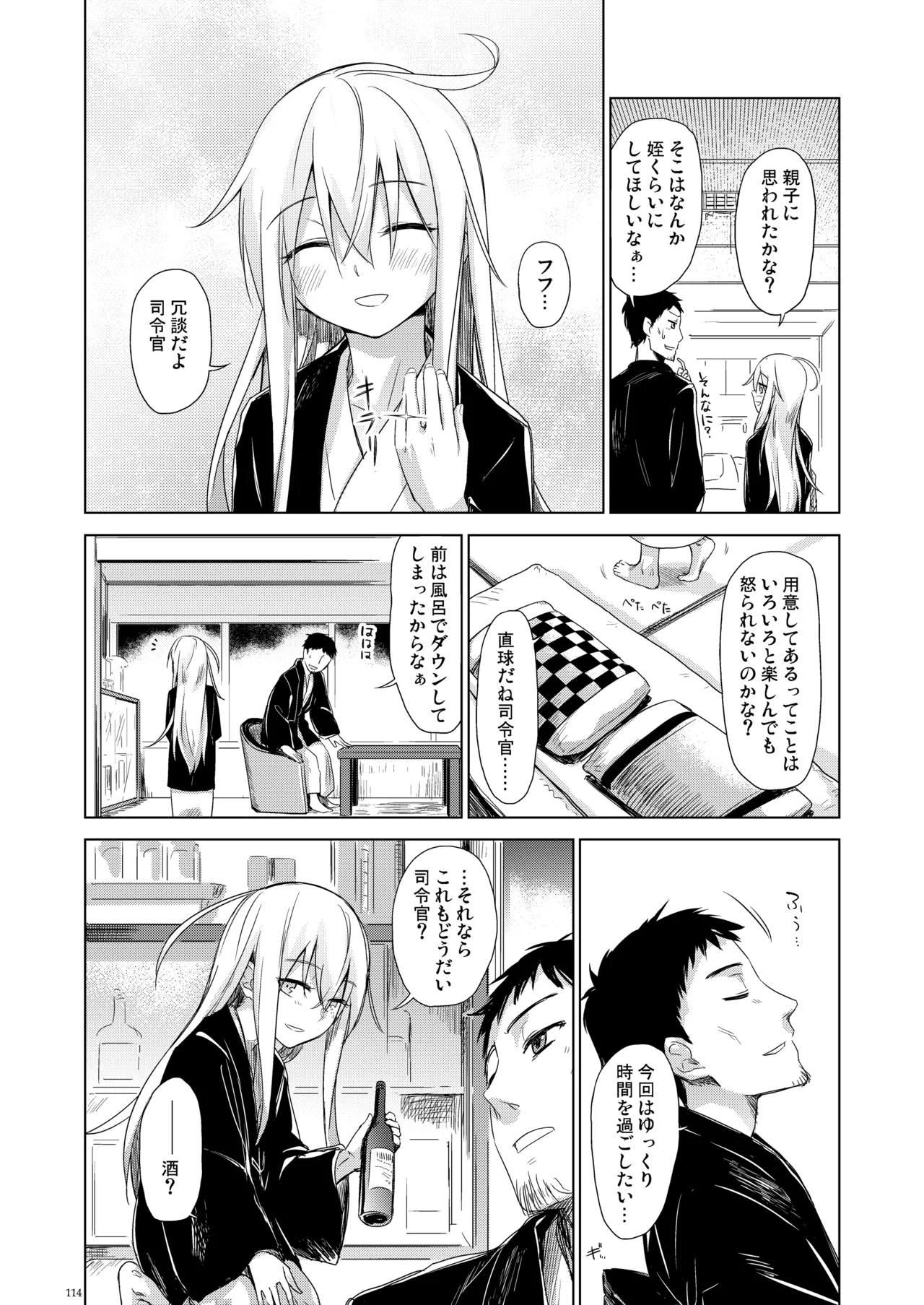 หน้า 113