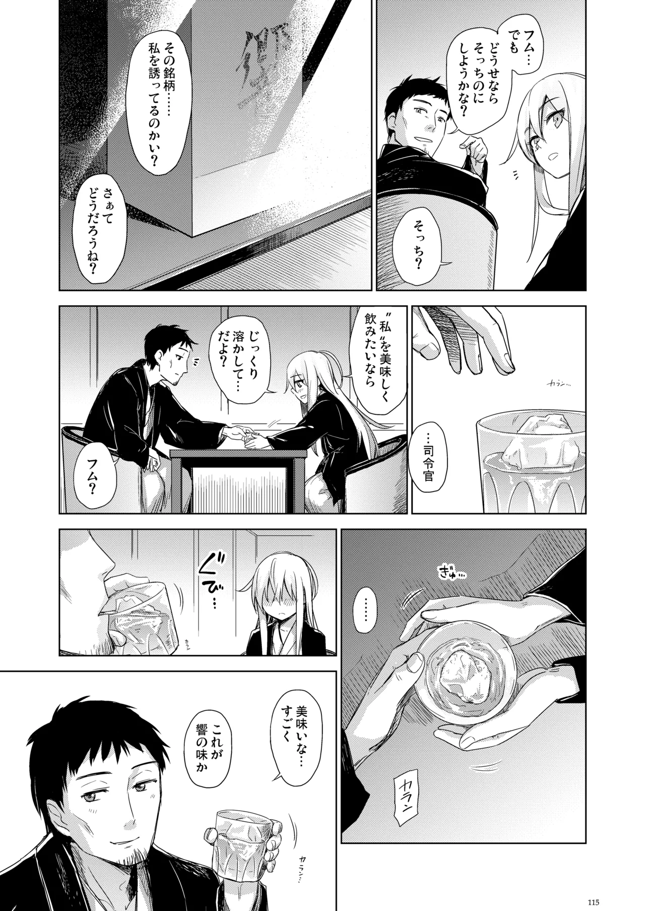 หน้า 114