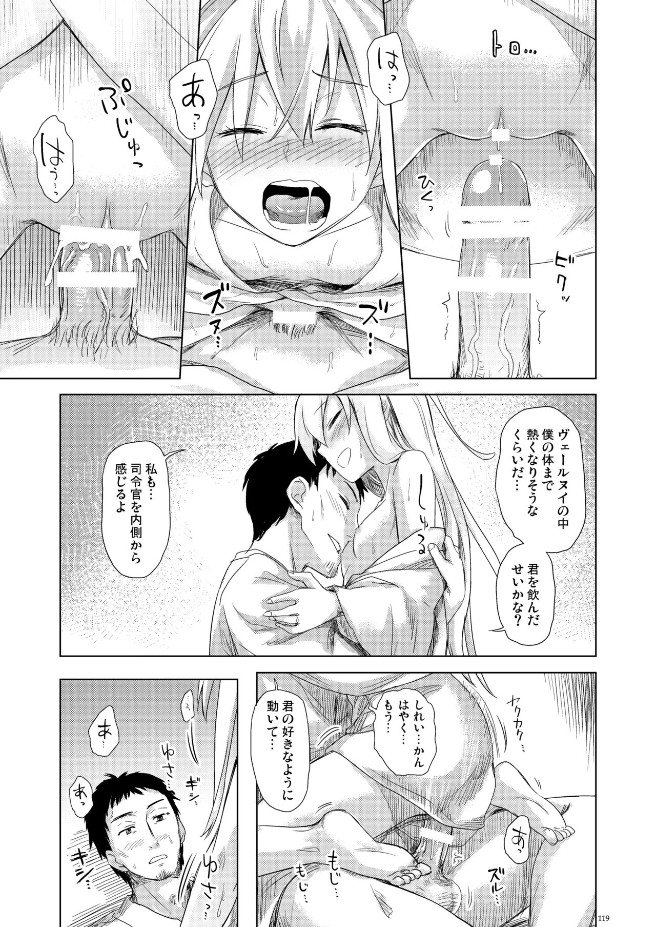 หน้า 118