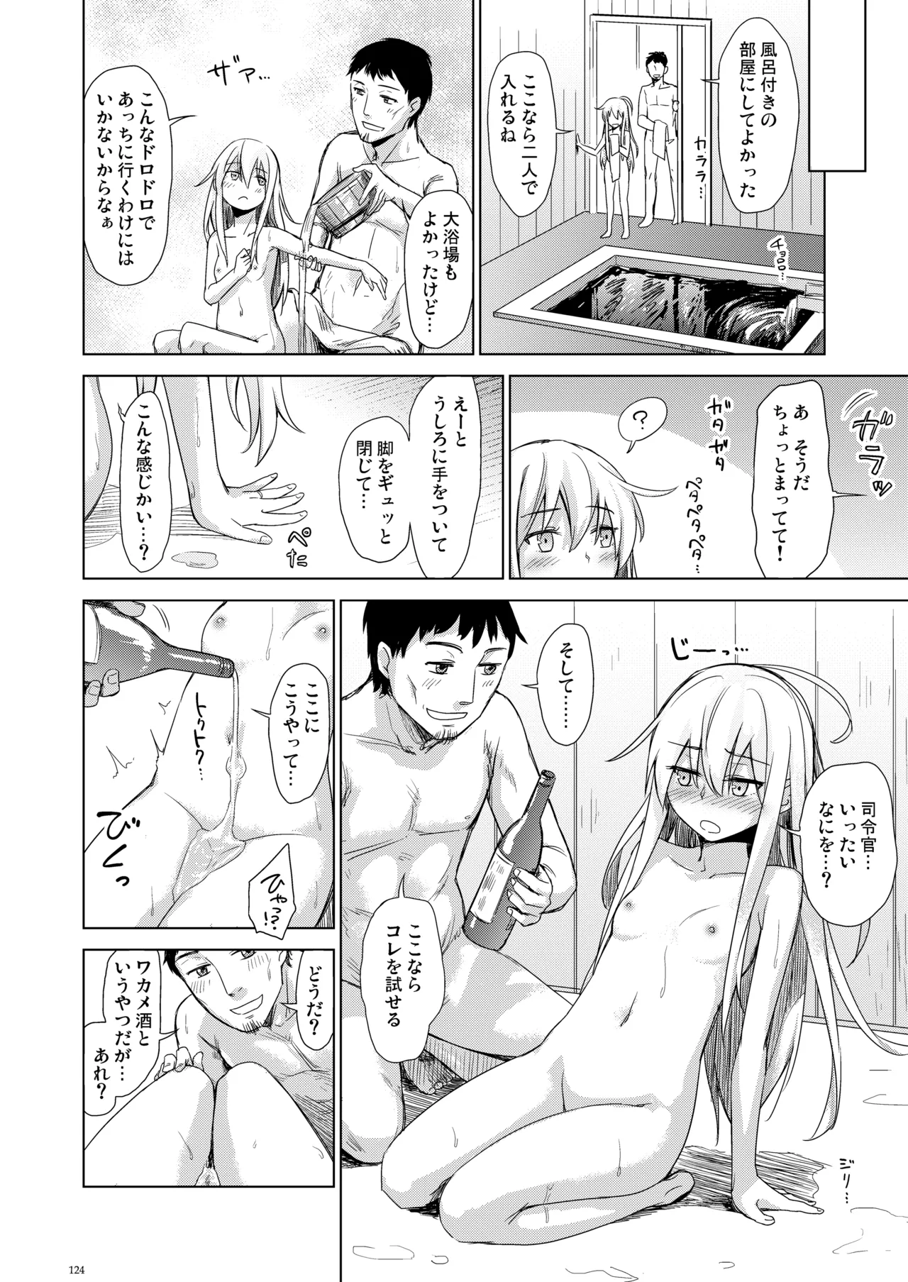 หน้า 123