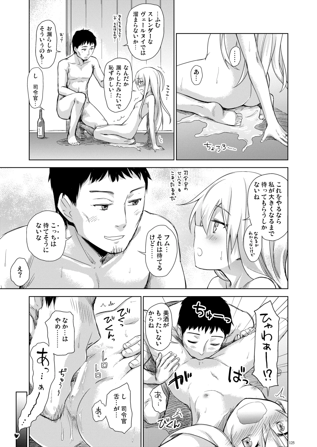 หน้า 124