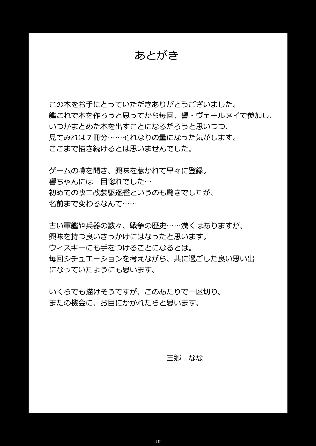 หน้า 146