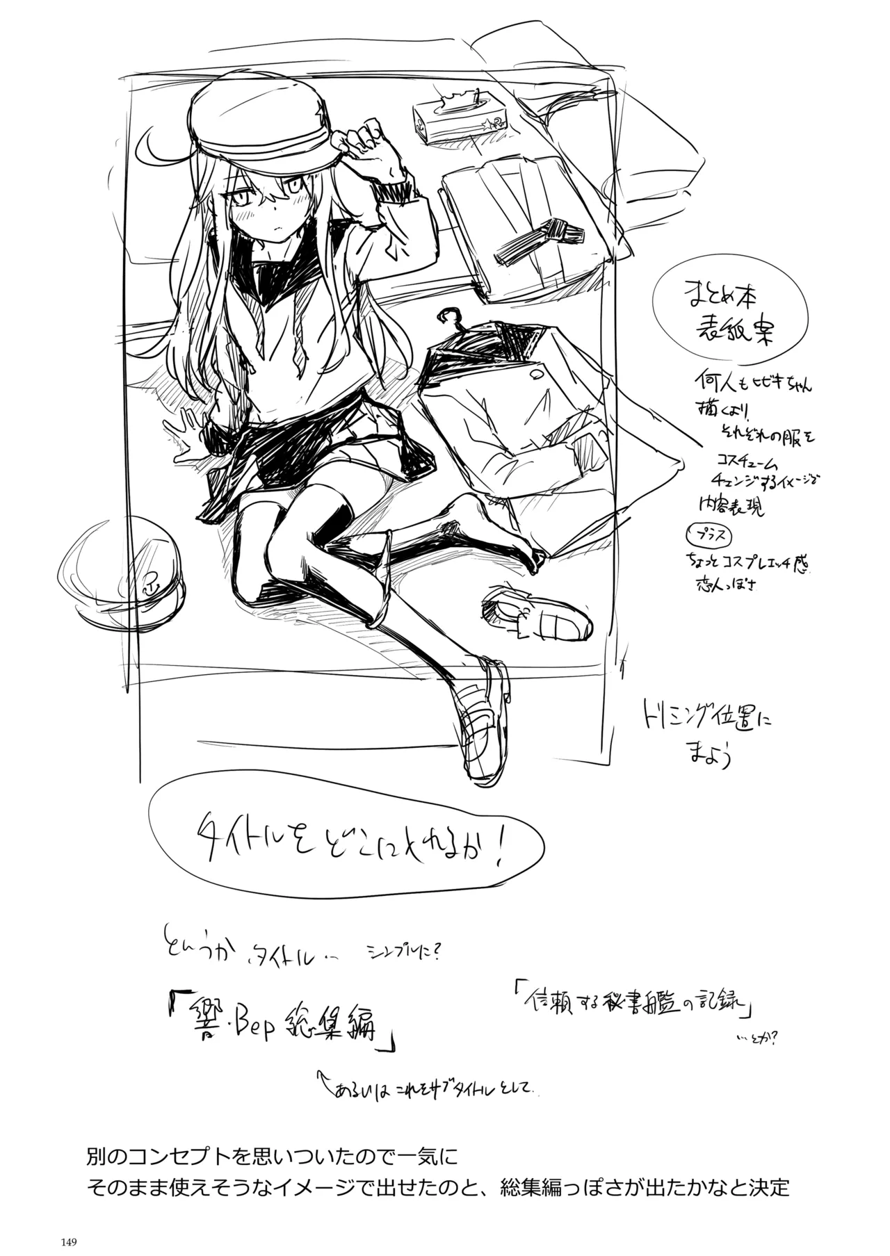 หน้า 148