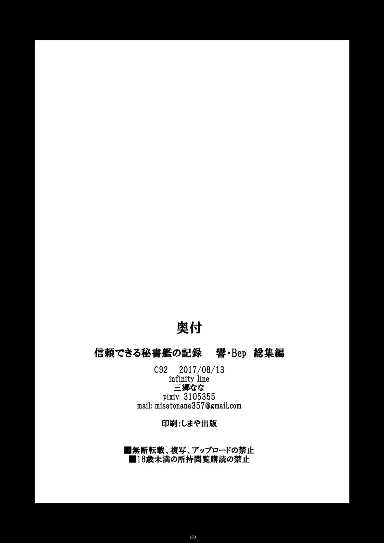 หน้า 149