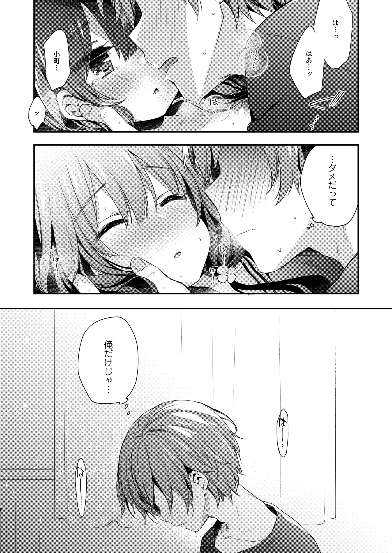 หน้า 8