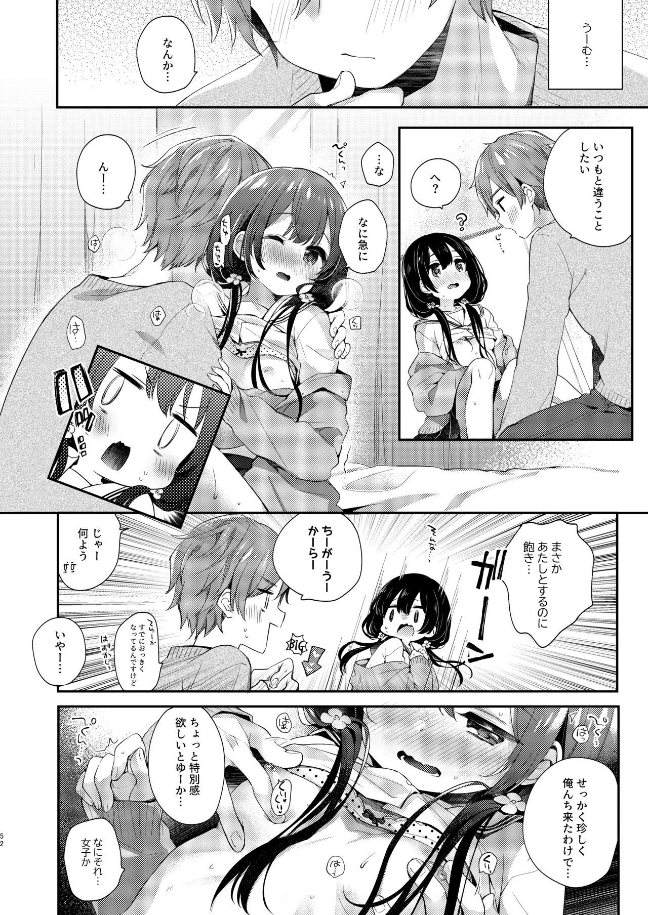 หน้า 52