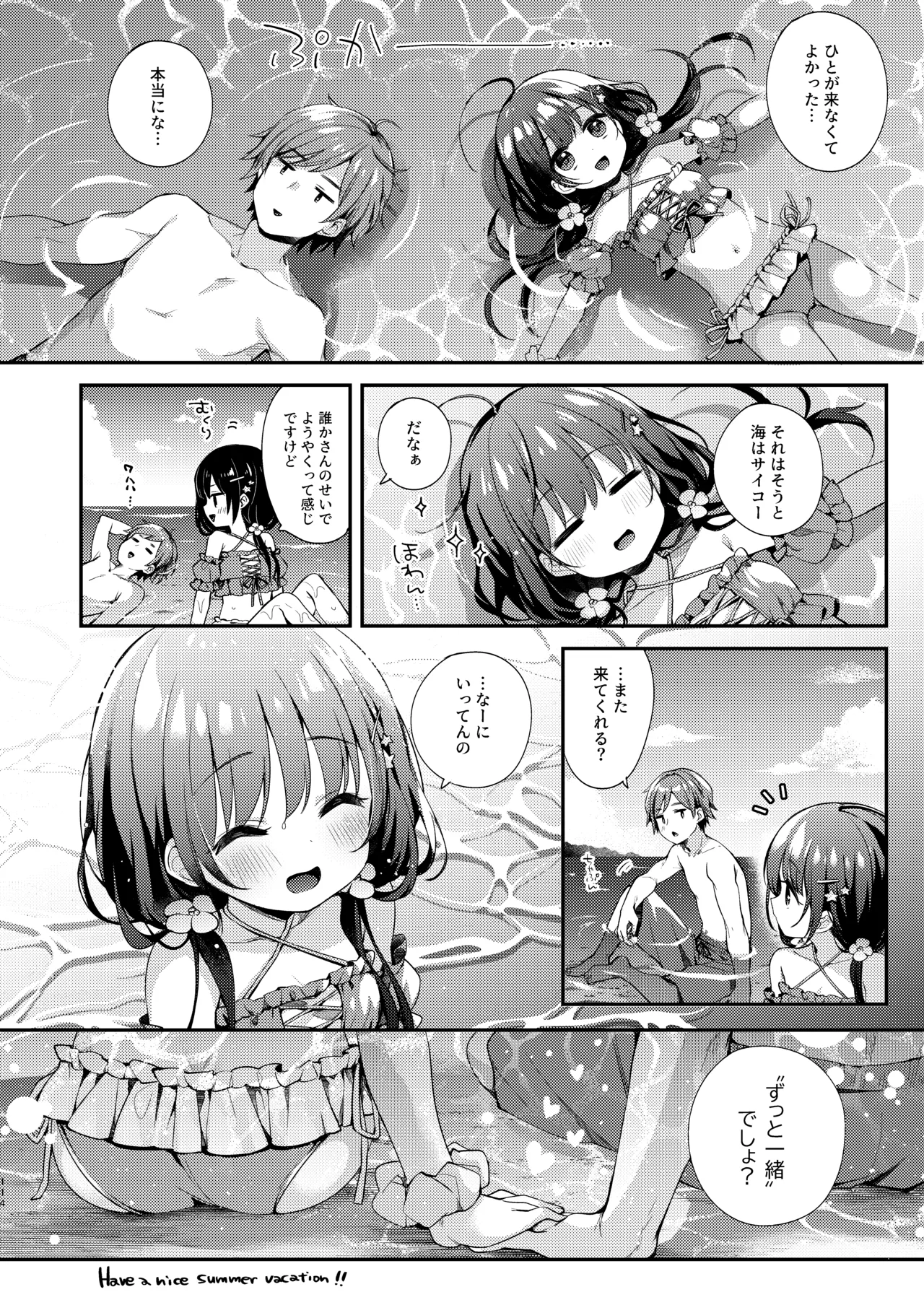 หน้า 114