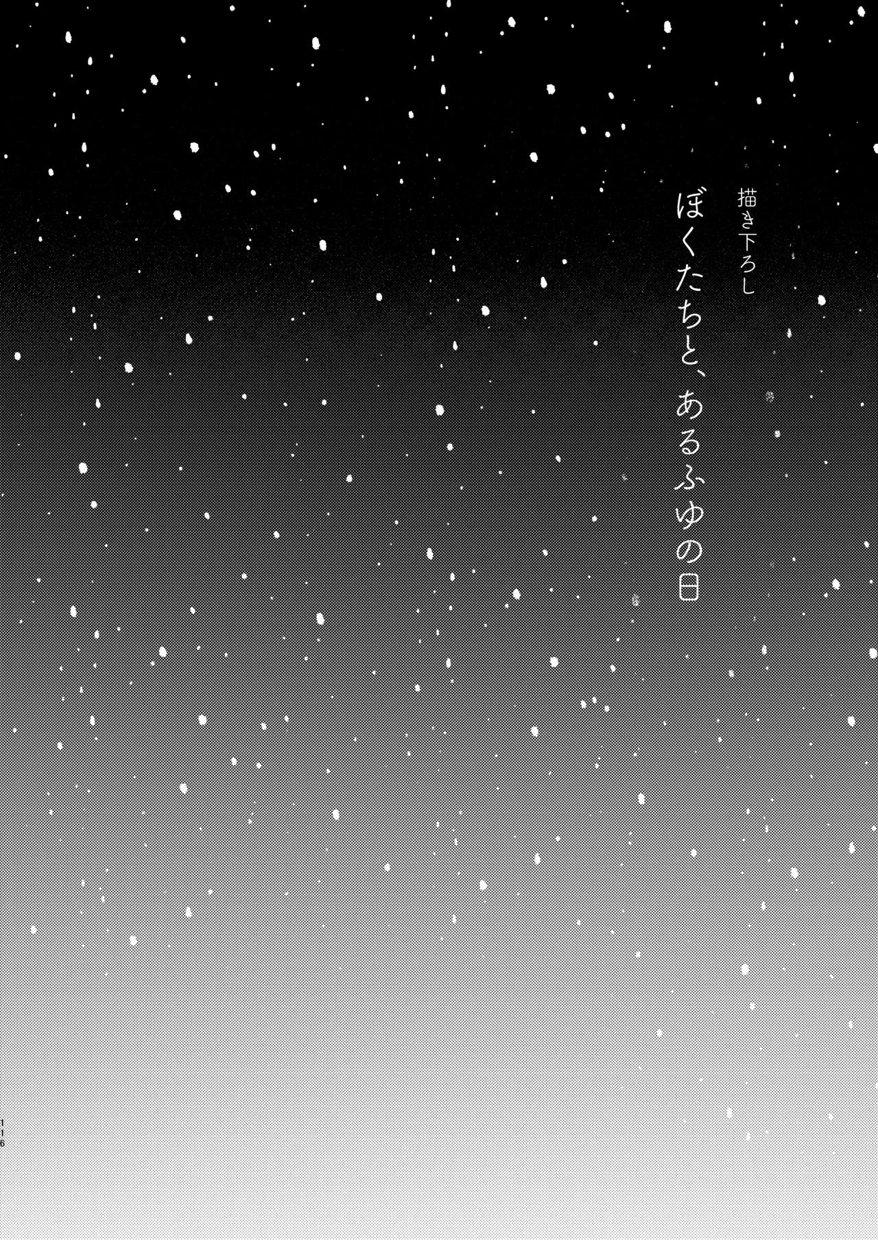 หน้า 116