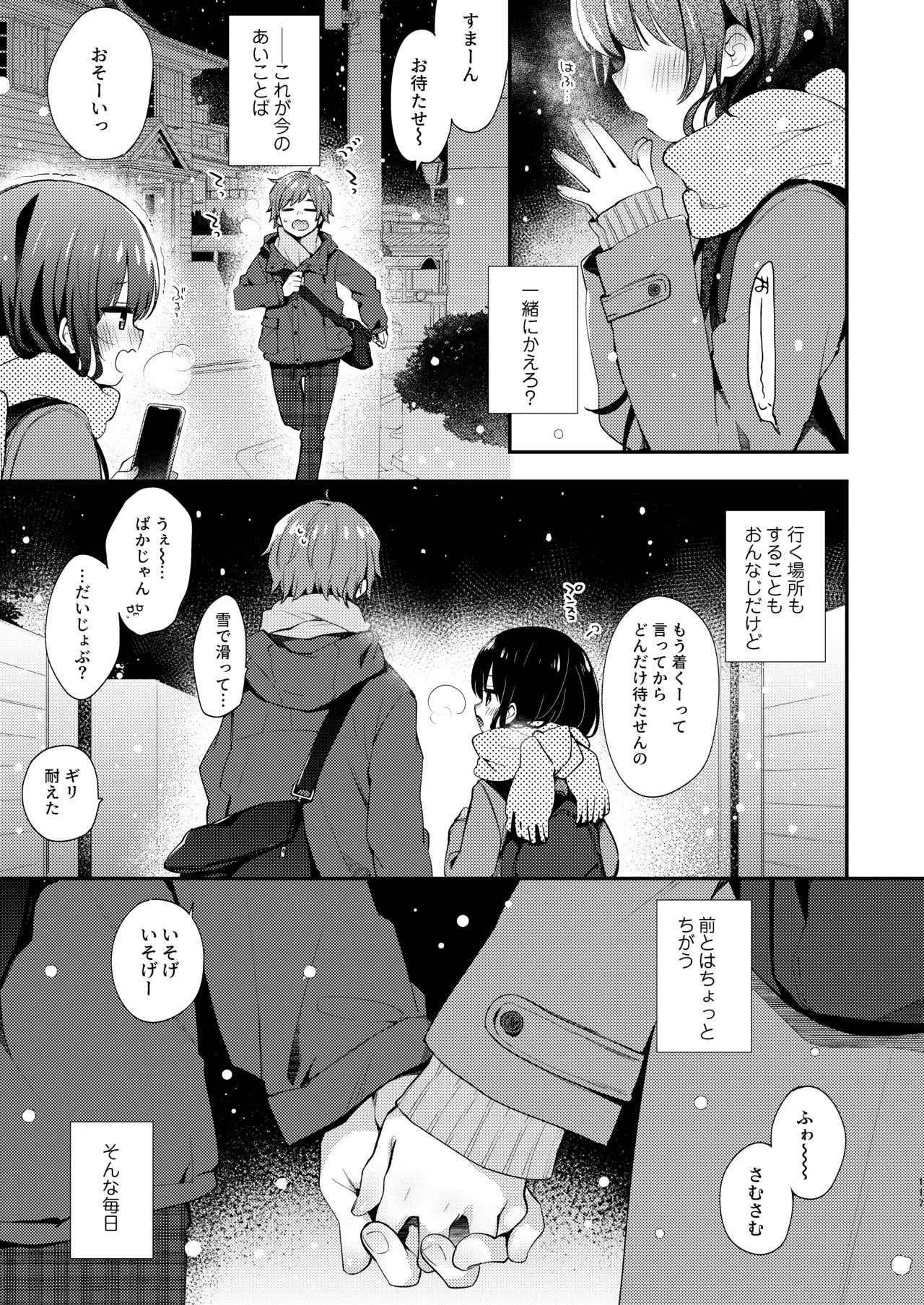 หน้า 117