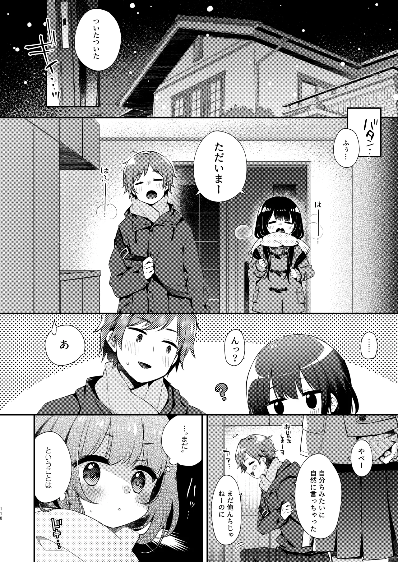 หน้า 118