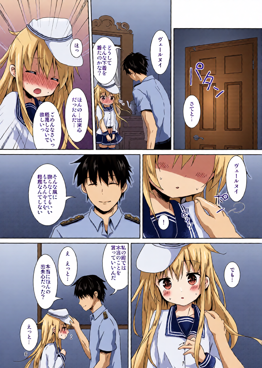หน้า 6