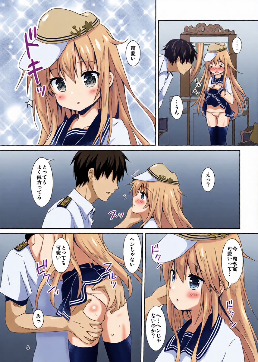 หน้า 8
