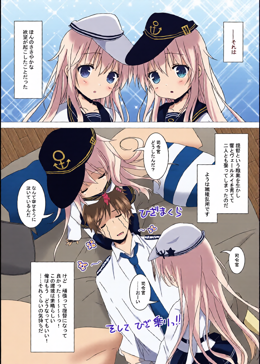 หน้า 5