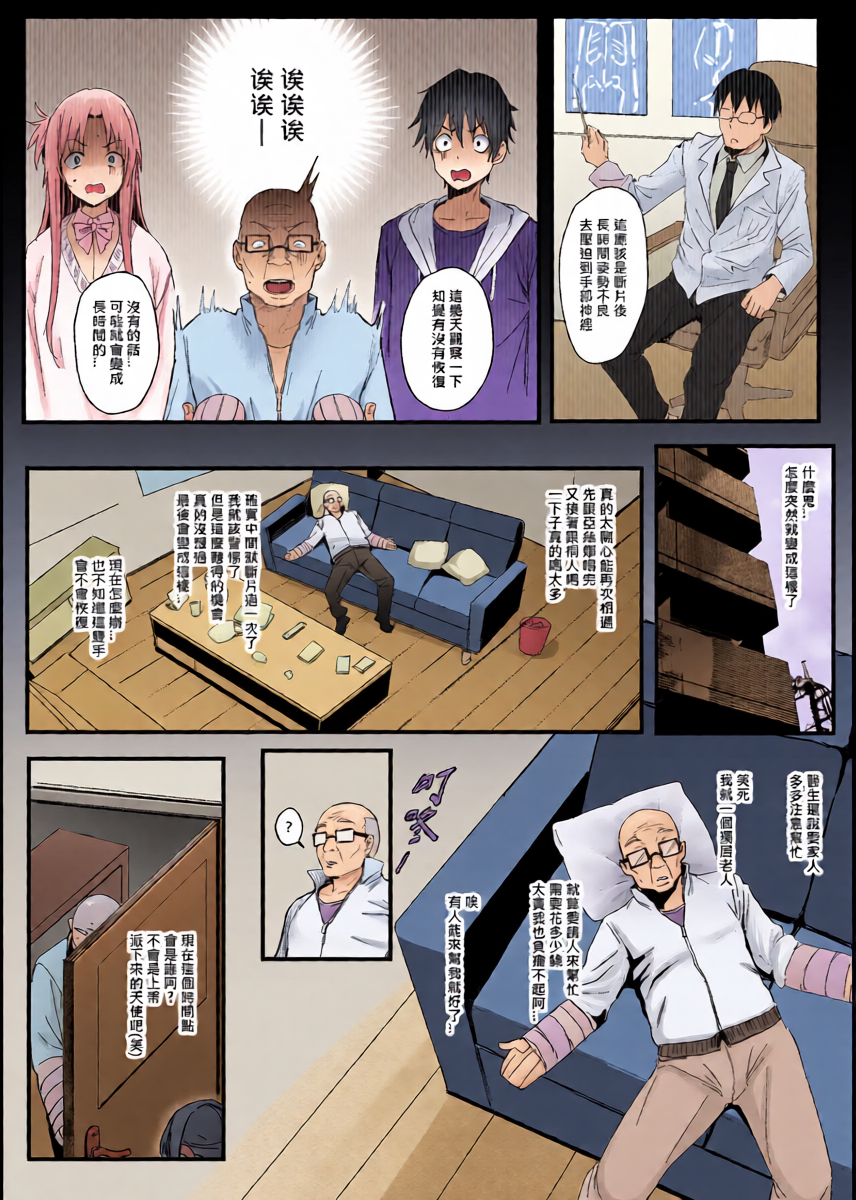 หน้า 4
