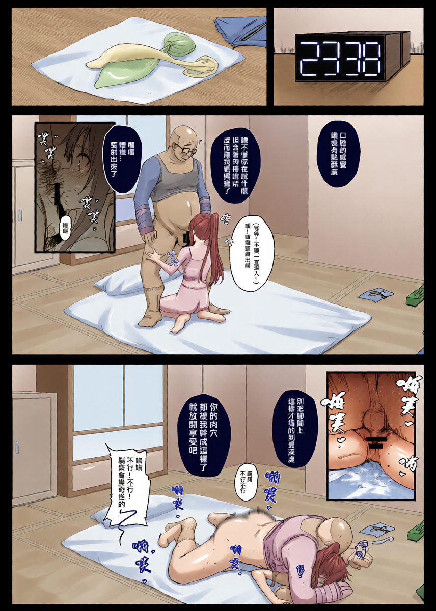 หน้า 23
