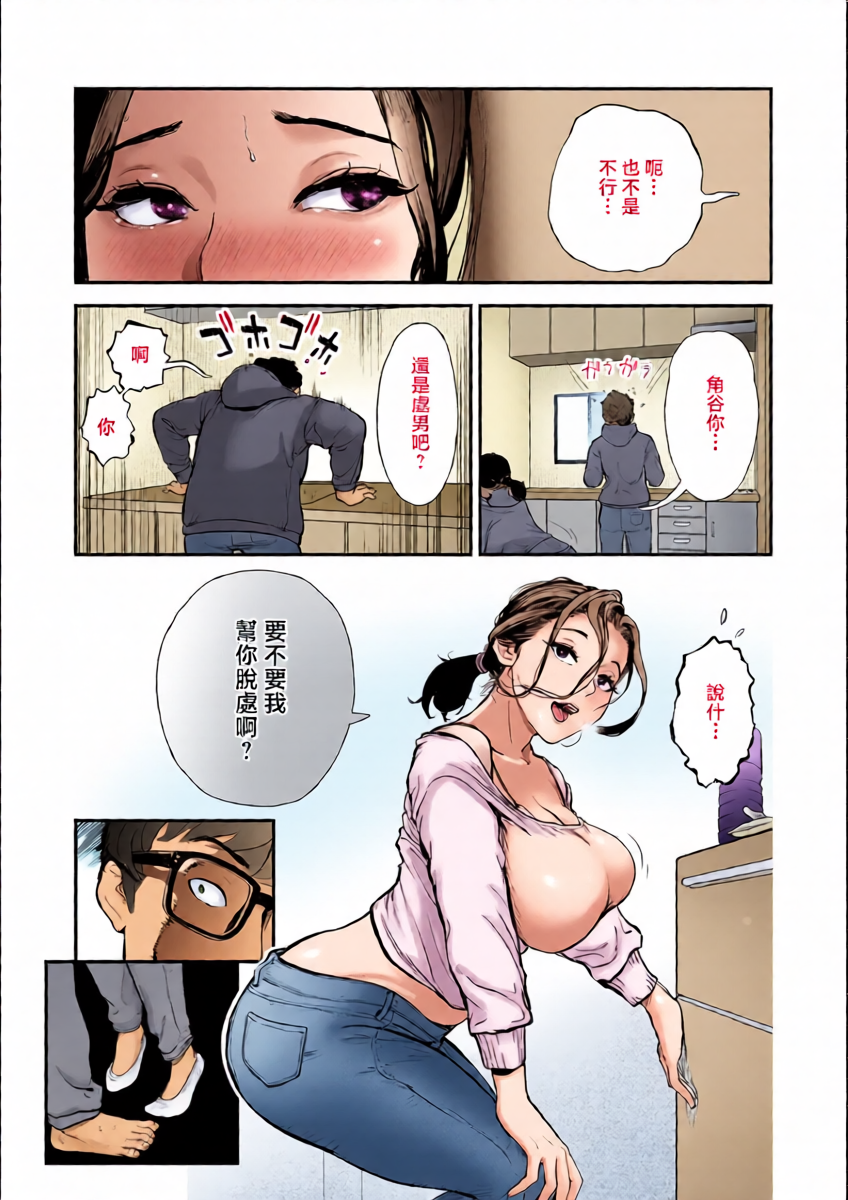 หน้า 5