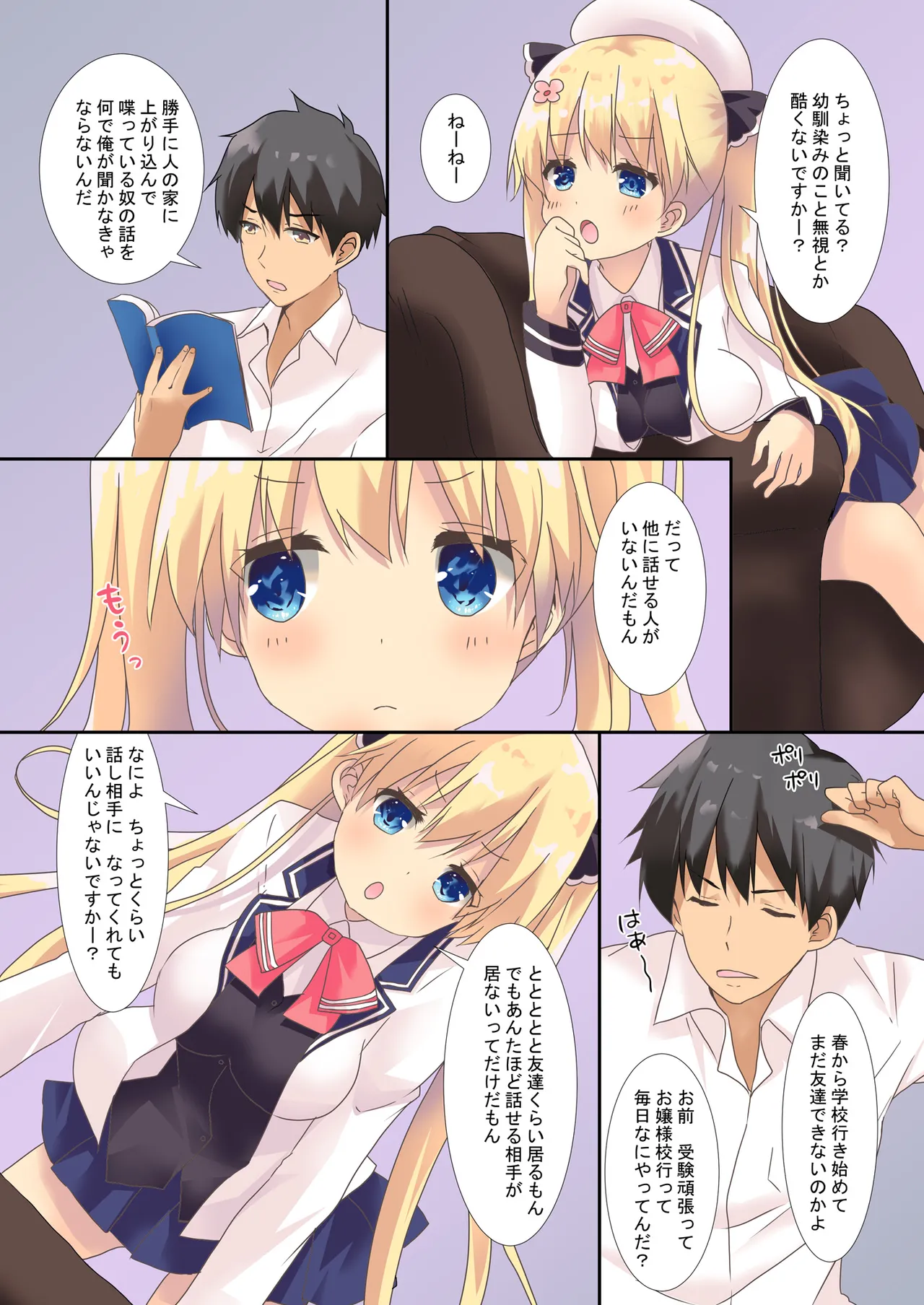 หน้า 5