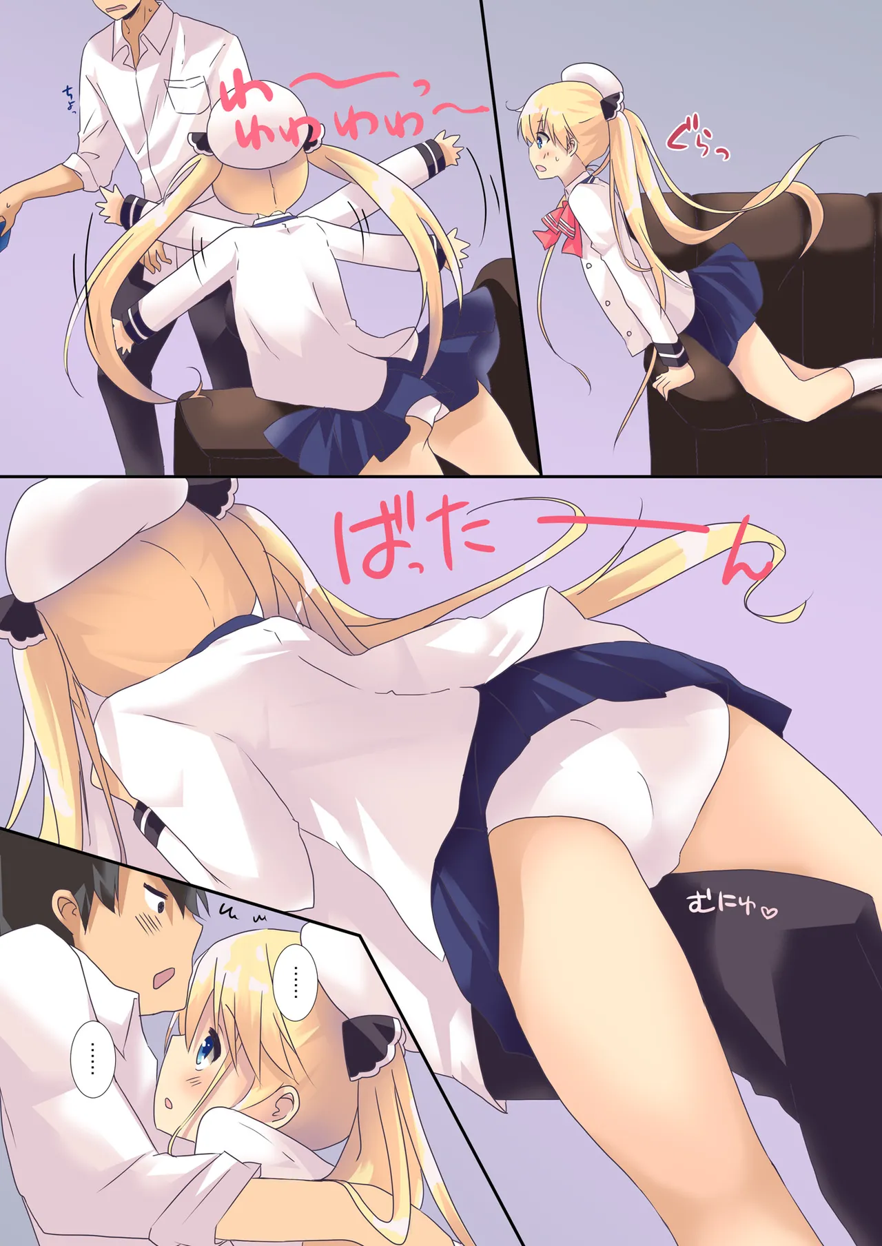 หน้า 6