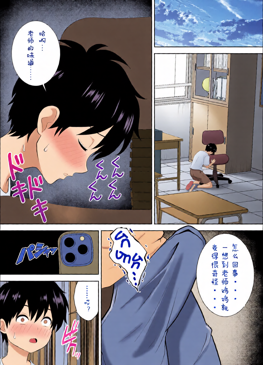 หน้า 5