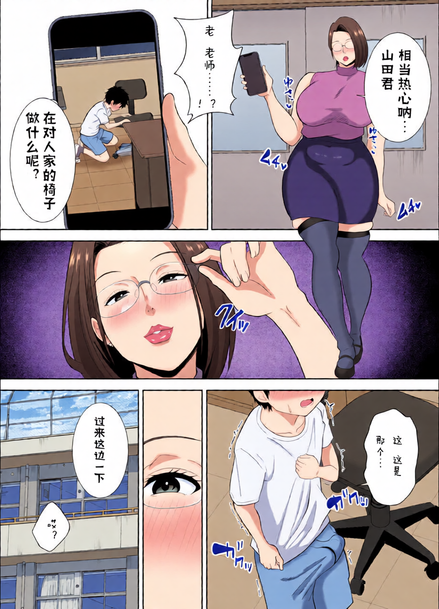 หน้า 6