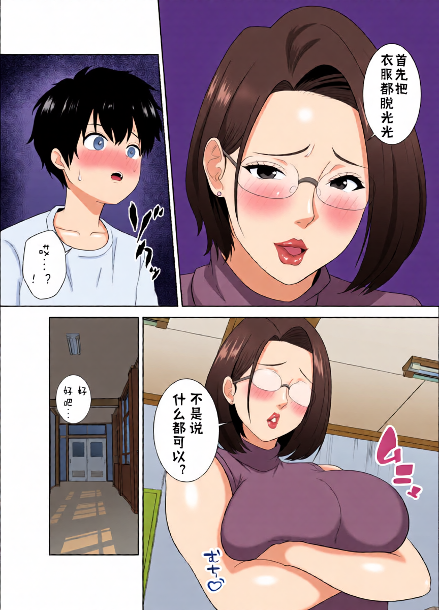 หน้า 8