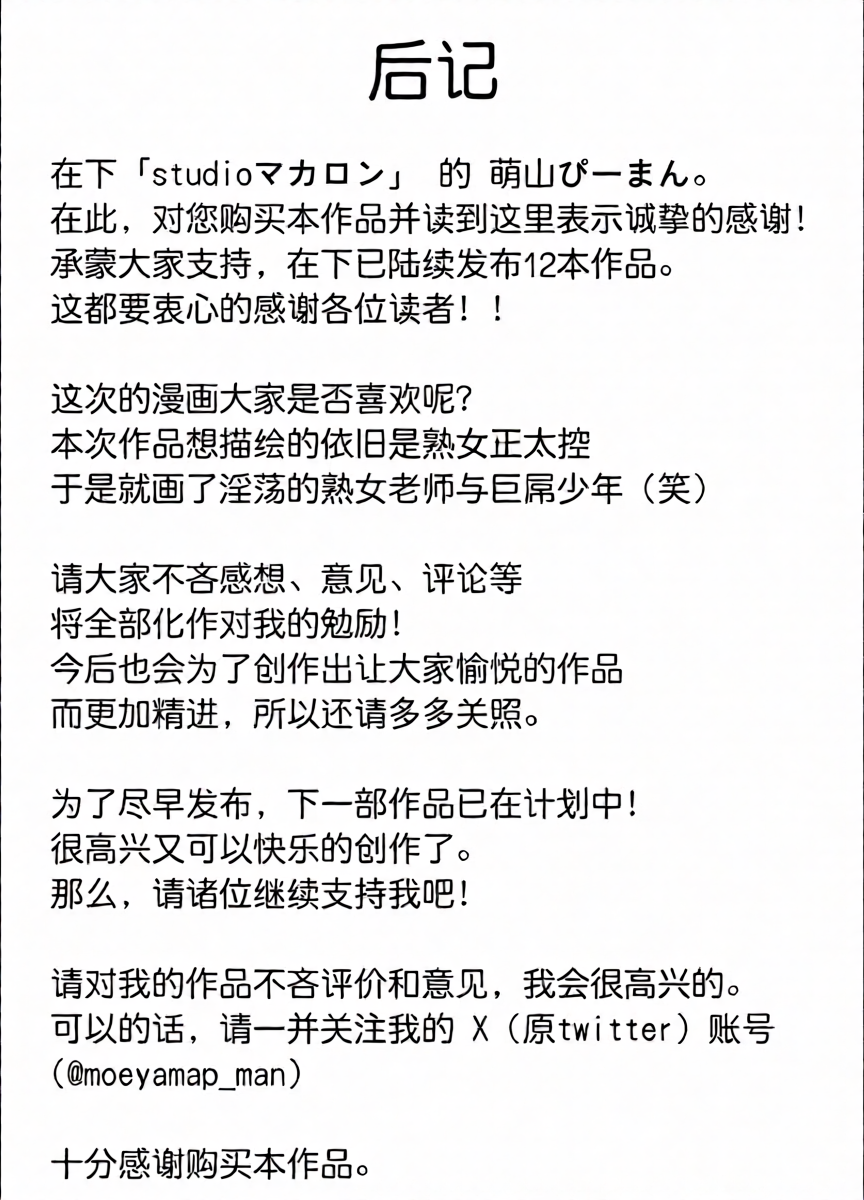 หน้า 36