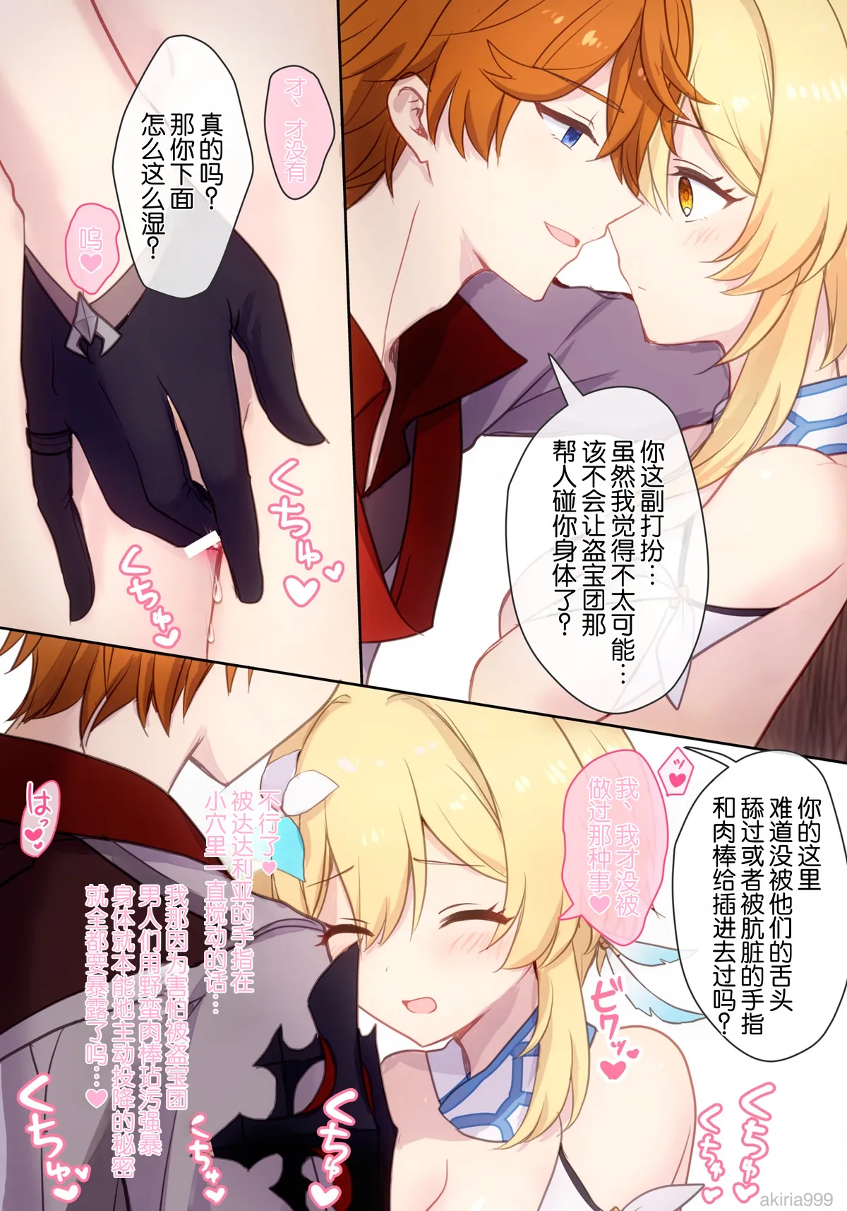 หน้า 10
