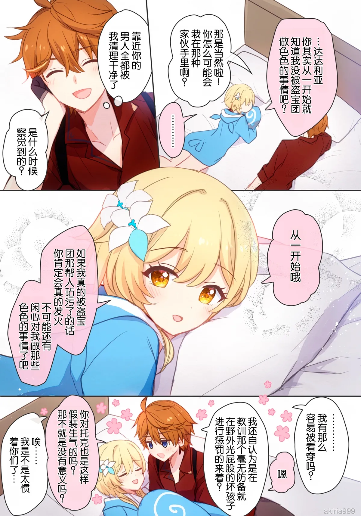หน้า 15
