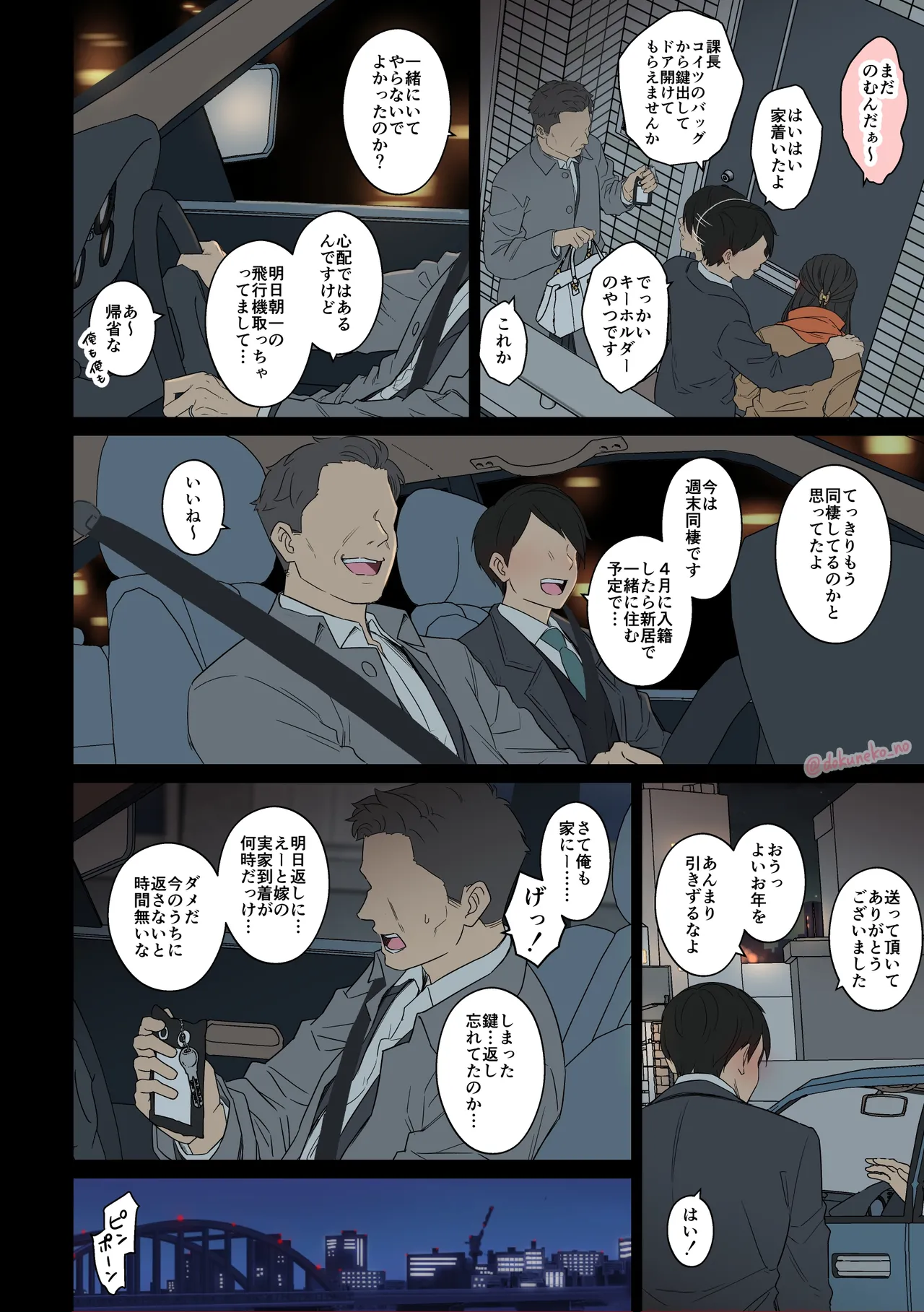 หน้า 3