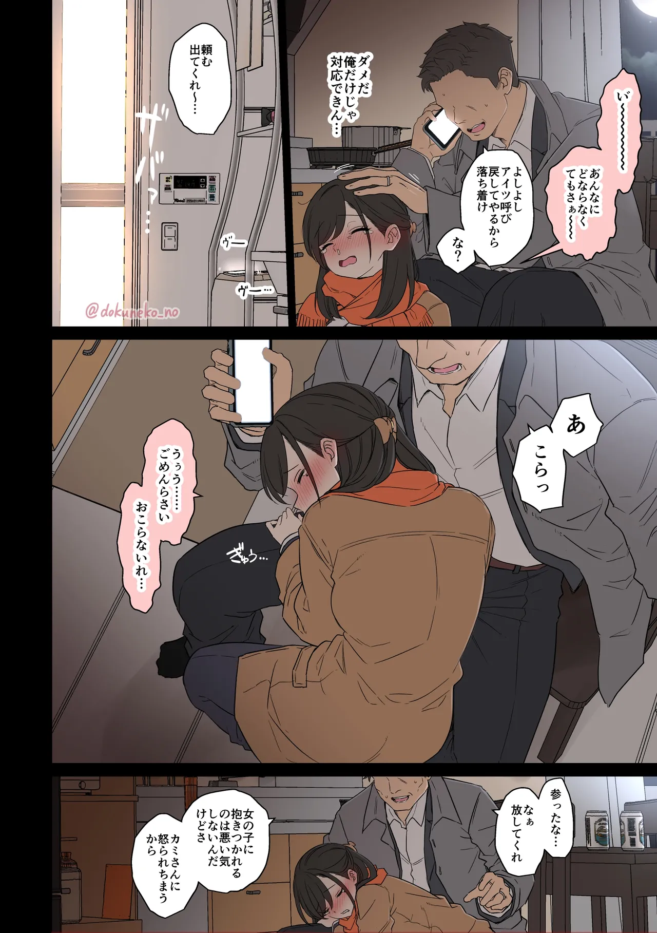 หน้า 5