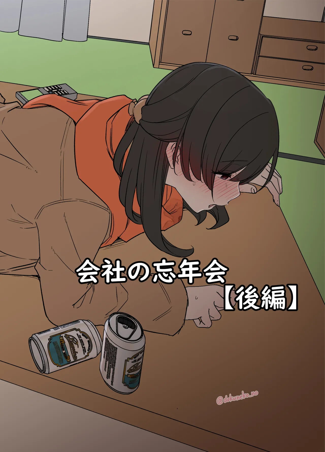 หน้า 16