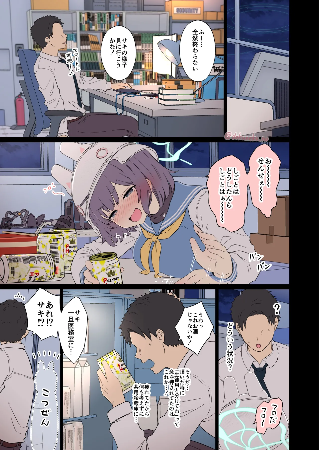 หน้า 4