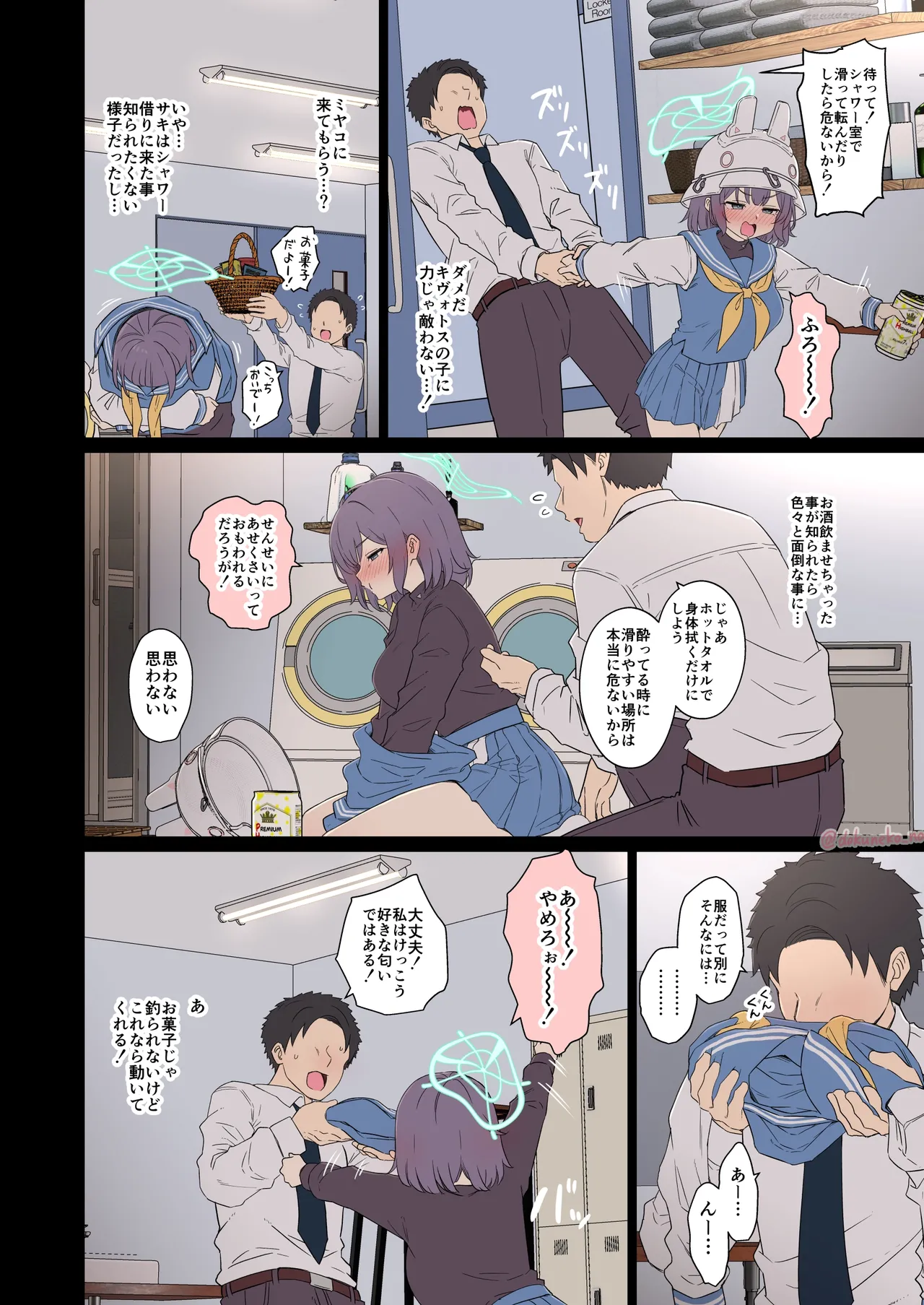หน้า 5