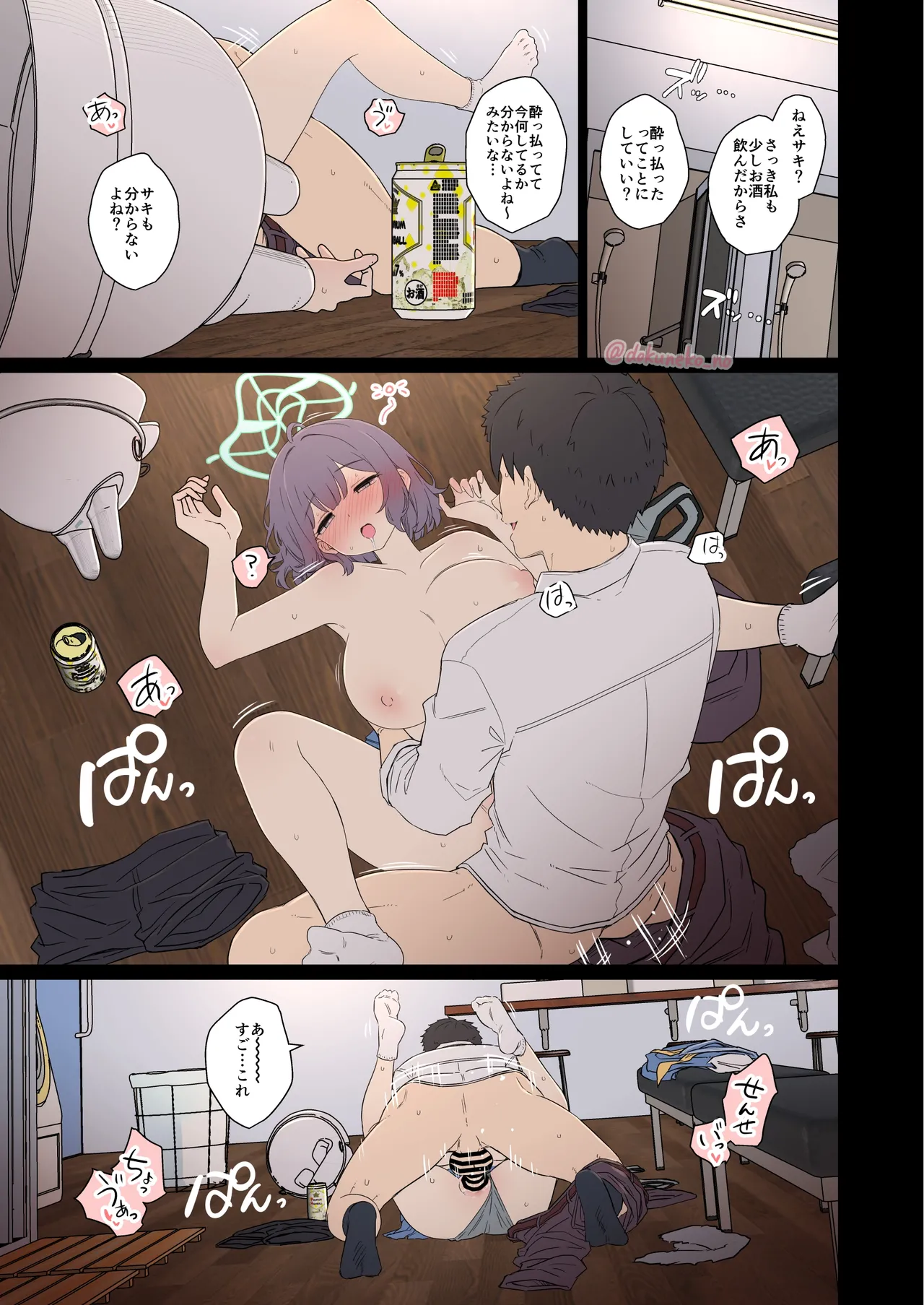 หน้า 17