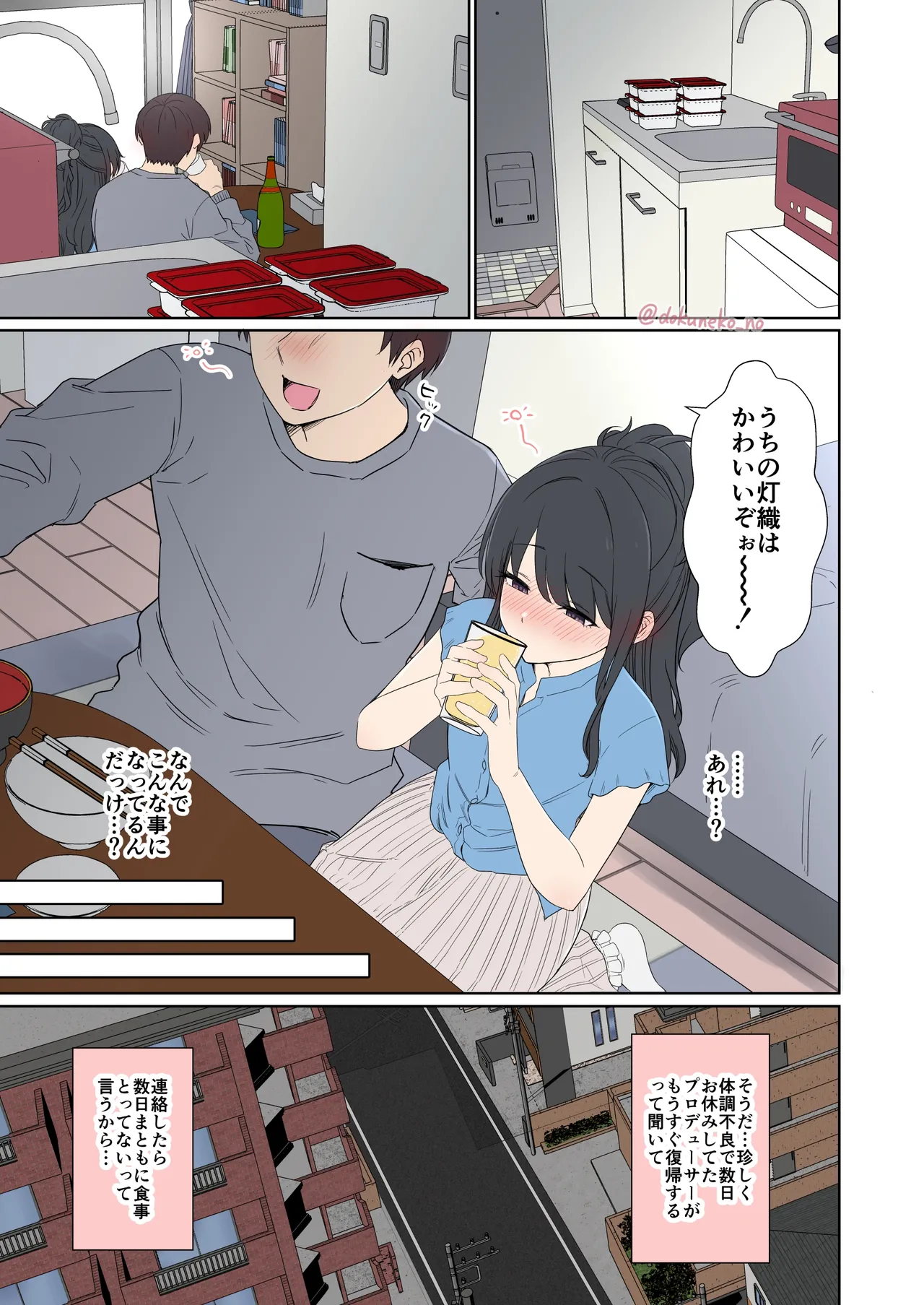 หน้า 2