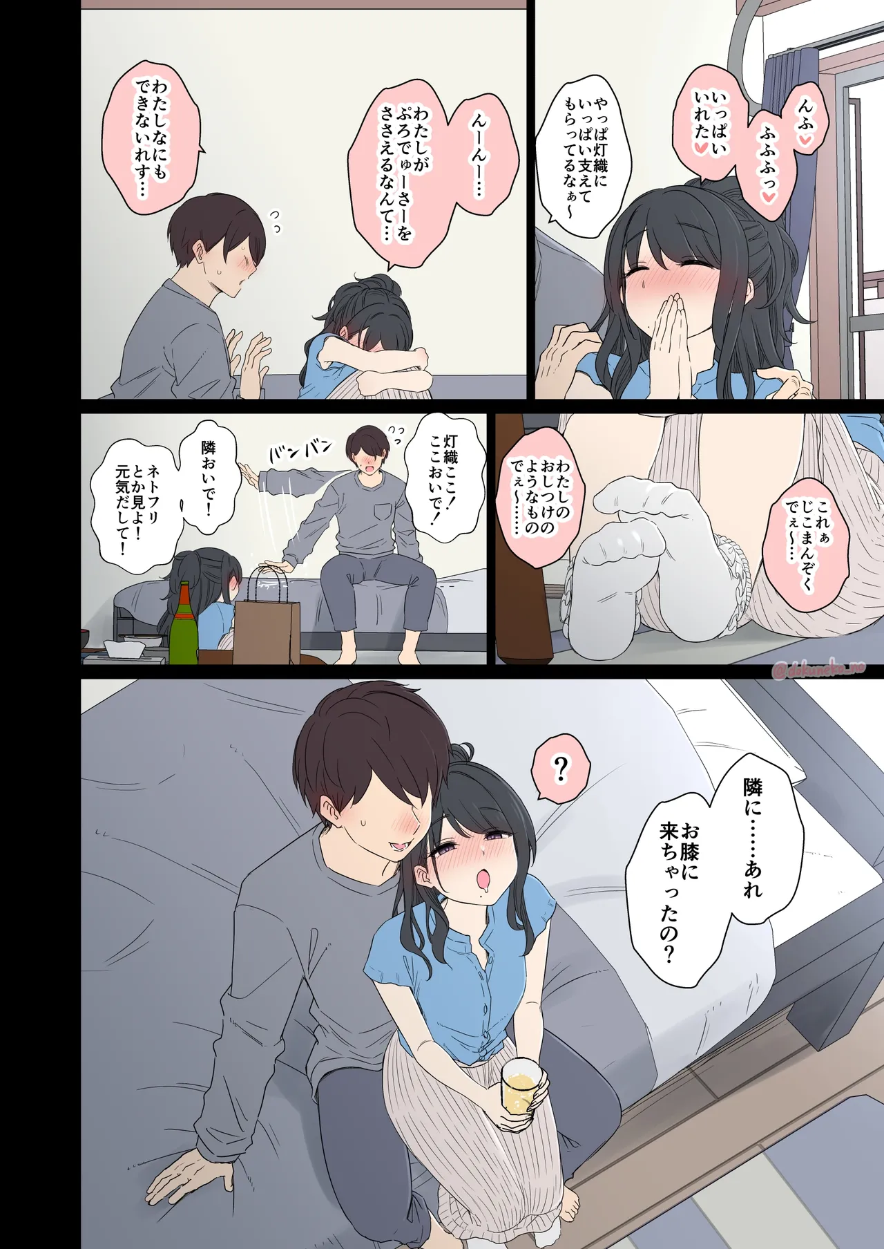 หน้า 7