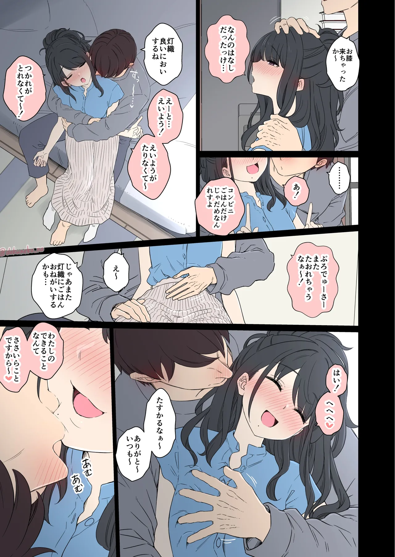 หน้า 8