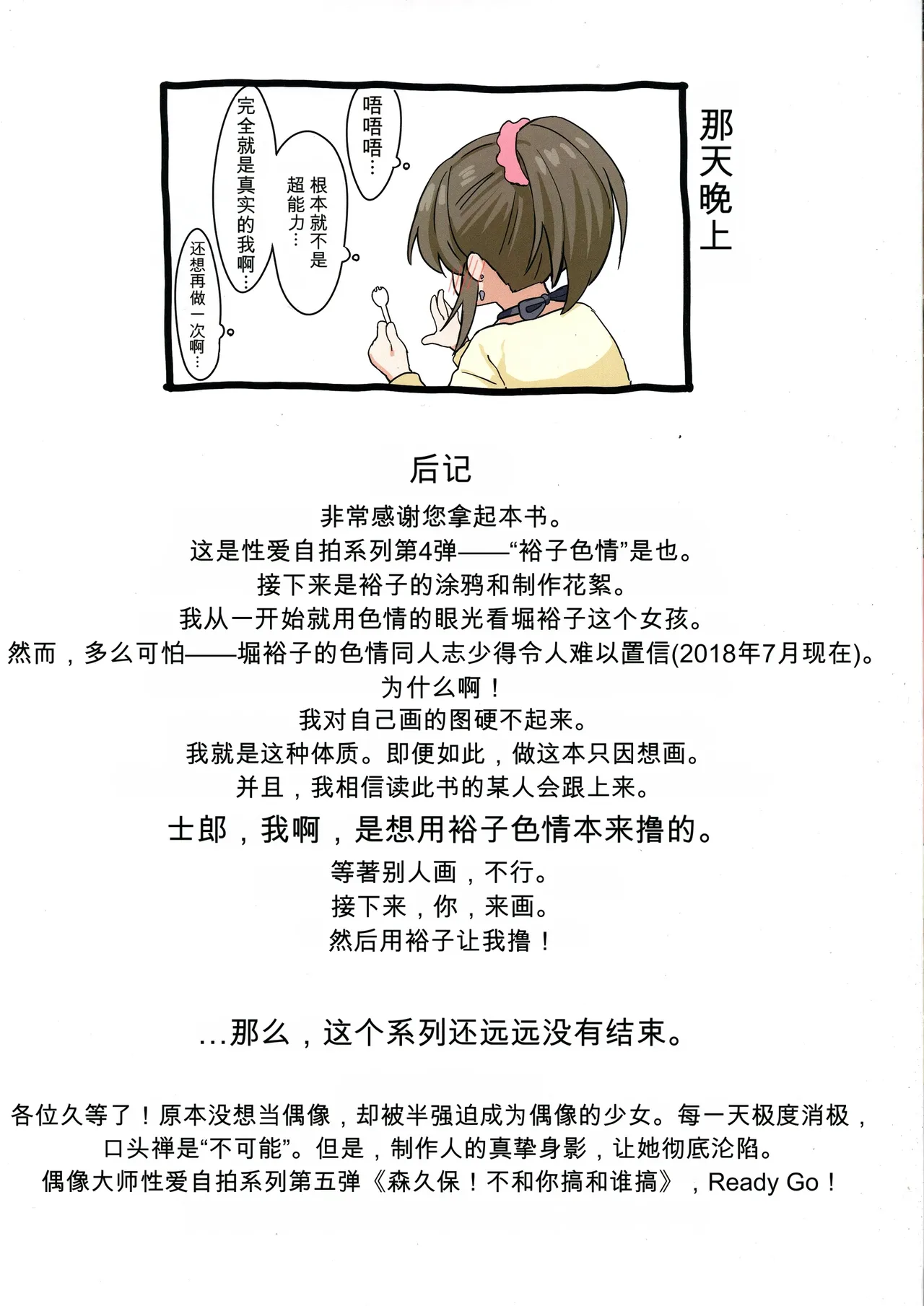 หน้า 25
