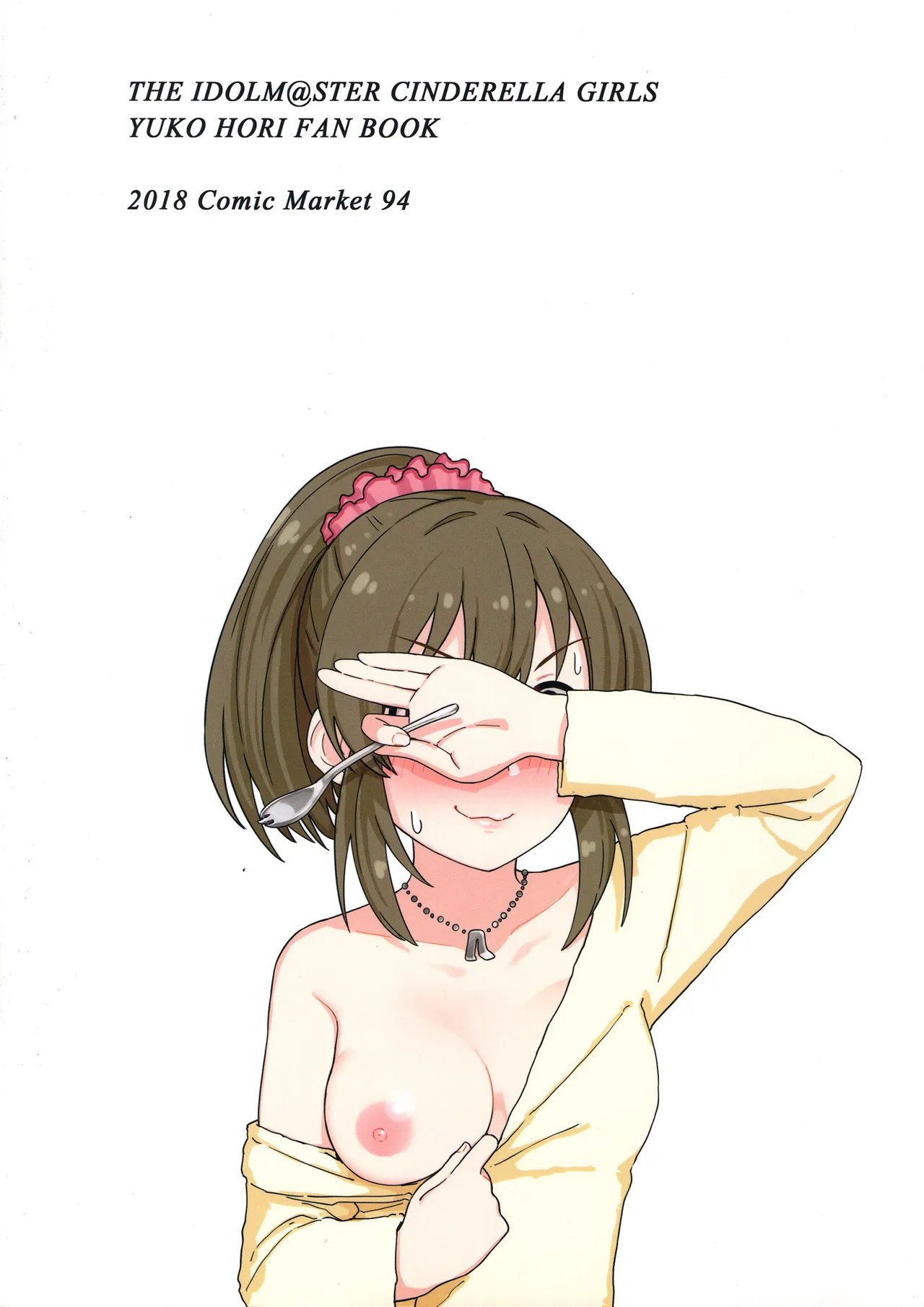 หน้า 33