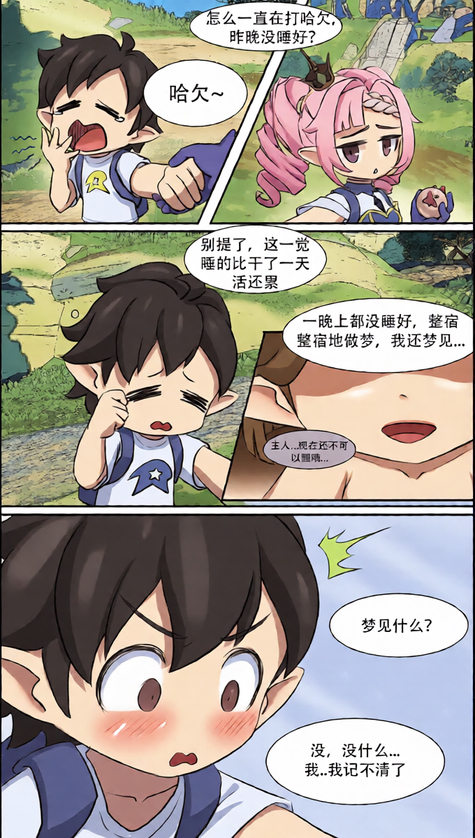 หน้า 16