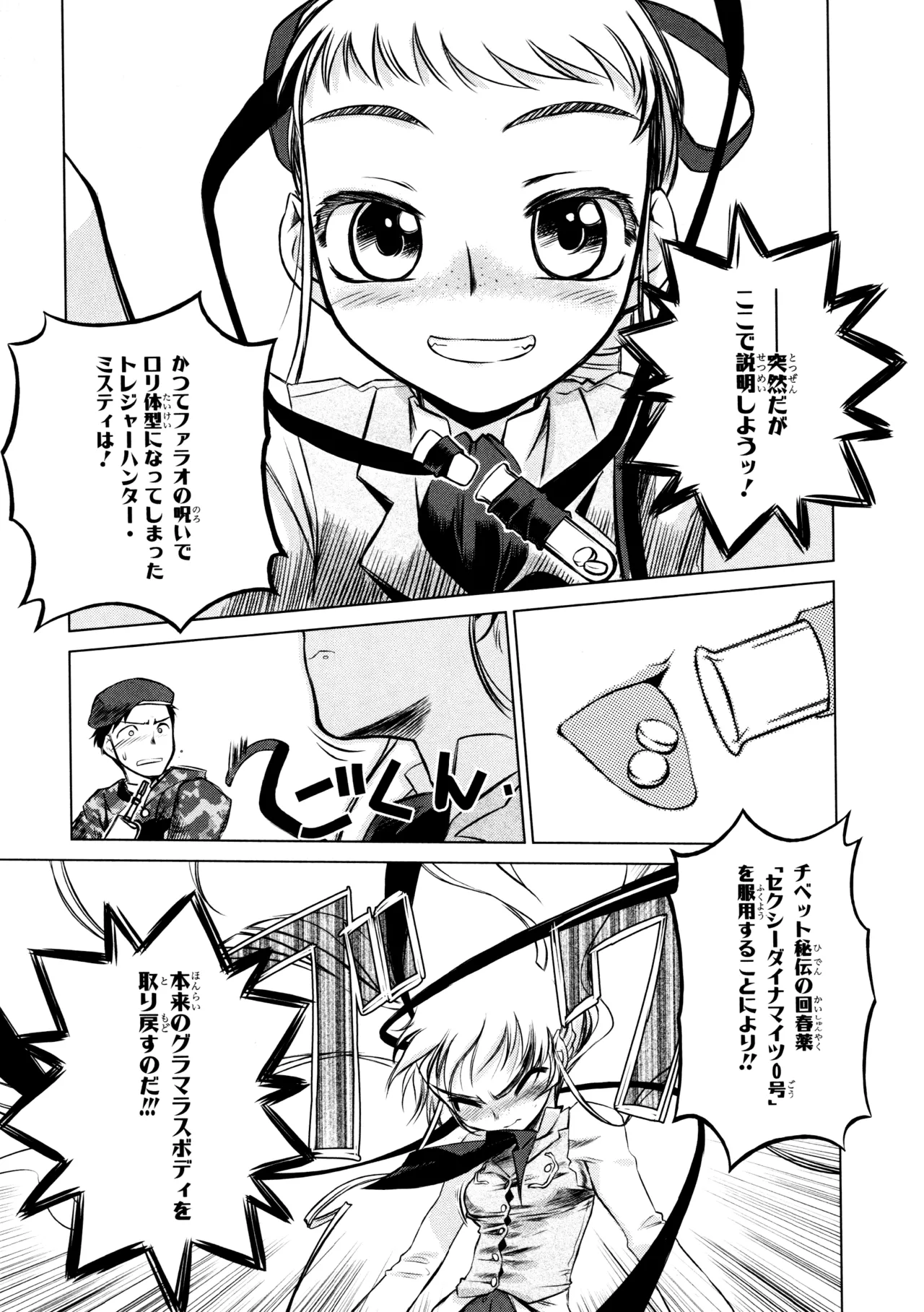 หน้า 30